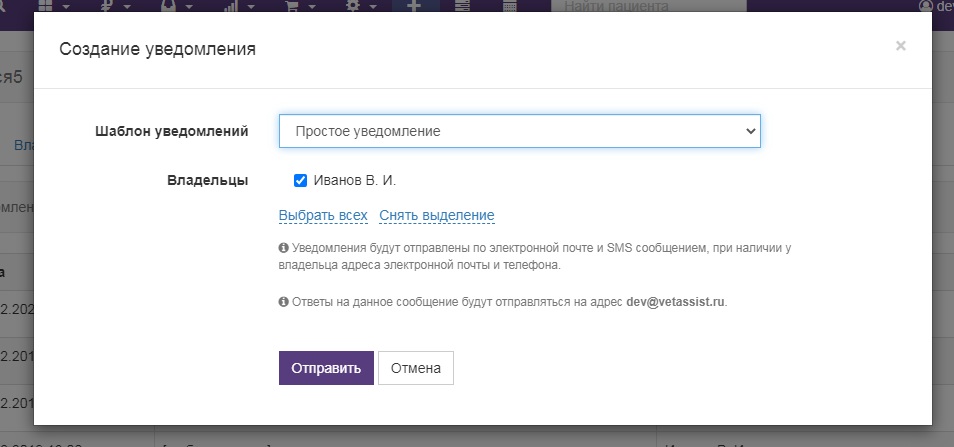 notify5.jpg notify5.jpg