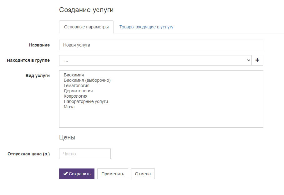 service_form.png