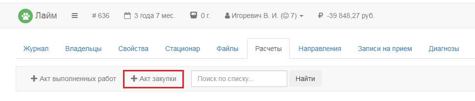 purchase1.jpg
