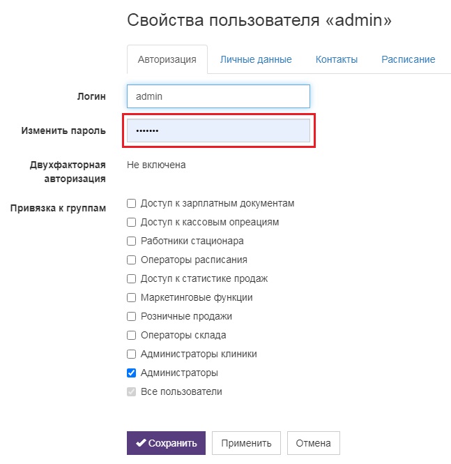 ���-��������� - ������������ - ������� ��������� ���-���������� � ������� - ��������������� ��������� - ����������� 3