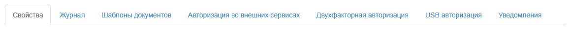 Вет-Ассистент - Документация - Интерфейс программы - Меню пользователя и личный кабинет - Изображение 2 Вет-Ассистент - Документация - Интерфейс программы - Меню пользователя и личный кабинет - Изображение 2