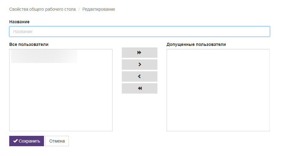 Вет-Ассистент - Документация - Интерфейс программы - Рабочие столы - Общие рабочие столы - Изображение 1 Вет-Ассистент - Документация - Интерфейс программы - Рабочие столы - Общие рабочие столы - Изображение 1