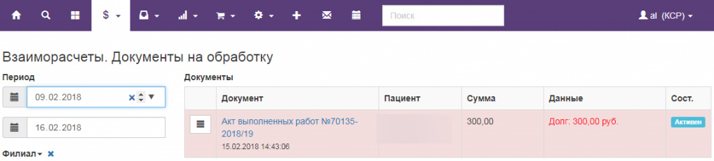 ���-��������� - ������������ - ������ � ���������� - ���������� ������ - ������� � ����� ������ - ����� �������� - ����������� 2