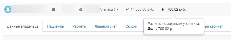 Вет-Ассистент - Документация - Работа с программой - Управление клиникой - Закупки и складской учет - Закупки у физических лиц - Оформление закупки - Изображение 3 Вет-Ассистент - Документация - Работа с программой - Управление клиникой - Закупки и складской учет - Закупки у физических лиц - Оформление закупки - Изображение 3