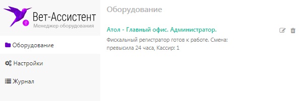 ���-��������� - ������������ - ������ � ���������� - ��������� ��������� - ����������� ������������ - ���������� ������������� ���������� - ����������� 4