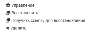 Вет-Ассистент - Документация - Работа с программой - Настройки программы - Подключение оборудования - Восстановление менеджера оборудования после замены компьютера - Изображение 3 Вет-Ассистент - Документация - Работа с программой - Настройки программы - Подключение оборудования - Восстановление менеджера оборудования после замены компьютера - Изображение 3