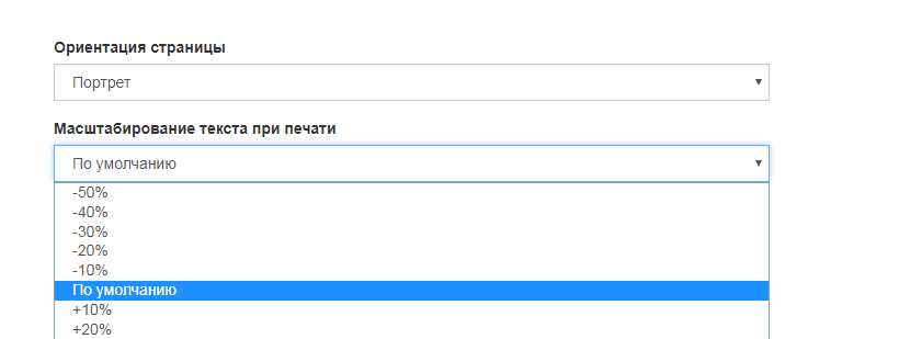 Вет-Ассистент - Документация - Работа с программой - Настройки программы - Типы документов, бланки и печатные формы - Типы документов - Создание и редактирование типа - Изображение 4 Вет-Ассистент - Документация - Работа с программой - Настройки программы - Типы документов, бланки и печатные формы - Типы документов - Создание и редактирование типа - Изображение 4