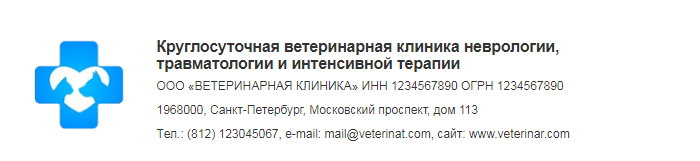 Вет-Ассистент - Документация - Работа с программой - Настройки программы - Типы документов, бланки и печатные формы - Шаблоны заголовков документов - Изображение 1 Вет-Ассистент - Документация - Работа с программой - Настройки программы - Типы документов, бланки и печатные формы - Шаблоны заголовков документов - Изображение 1