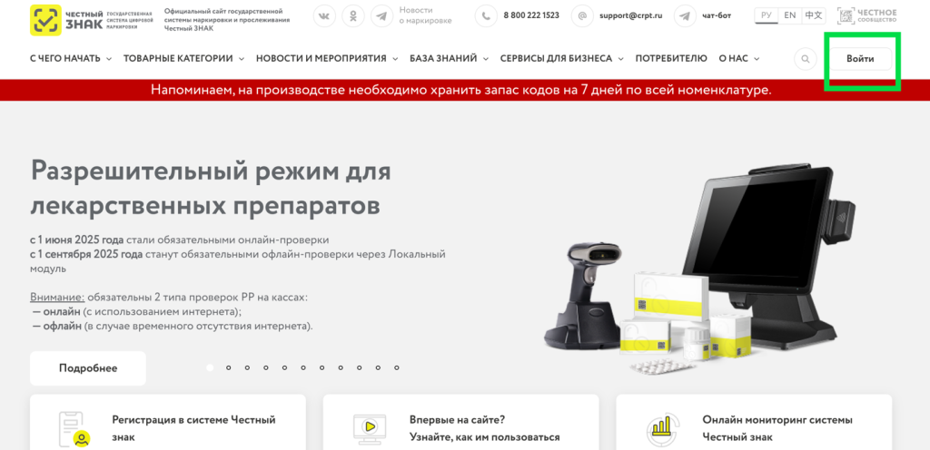 Изображение выглядит как текст, снимок экрана, Веб-сайт, Реклама в Интернете Содержимое, созданное искусственным интеллектом, может быть неверным.