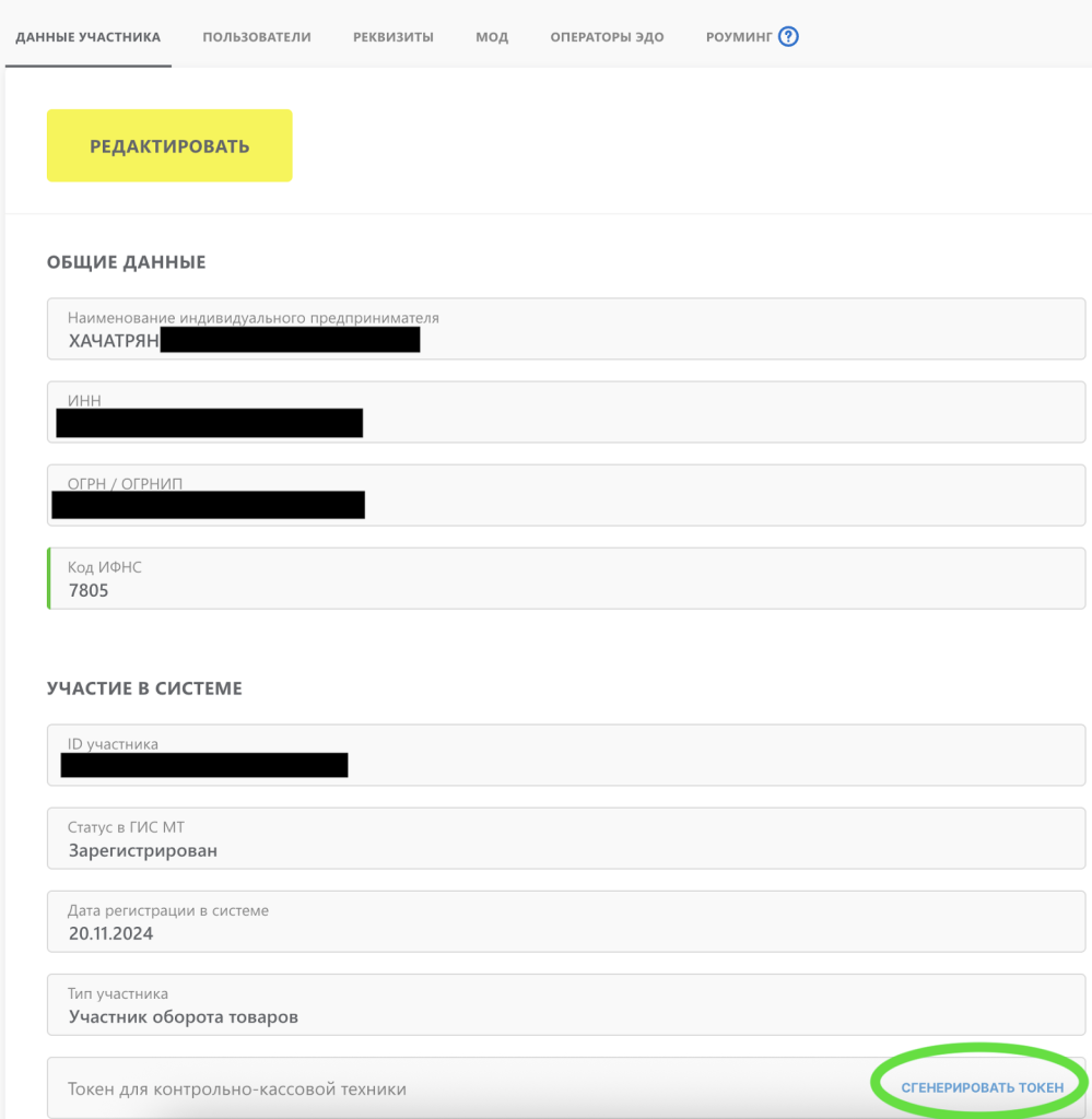 Изображение выглядит как текст, снимок экрана, программное обеспечение, число Содержимое, созданное искусственным интеллектом, может быть неверным.