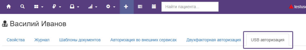 usbauth1.jpg