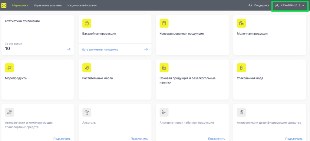 Изображение выглядит как снимок экрана, текст, дизайн Содержимое, созданное искусственным интеллектом, может быть неверным.
